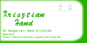 krisztian hand business card